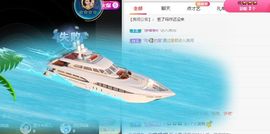 玟玟🌸加油主播照片