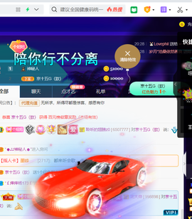 聆听~也想有人疼的图片