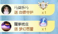 冰贺粉丝哥中华哥晋升的图片