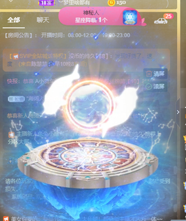 小明月、扶我我还能播主播照片