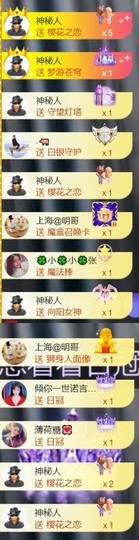 跑调嘉💟主播照片