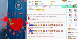小甜贪财好色💕的图片