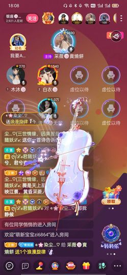 采薇🍥賣燒餅的图片