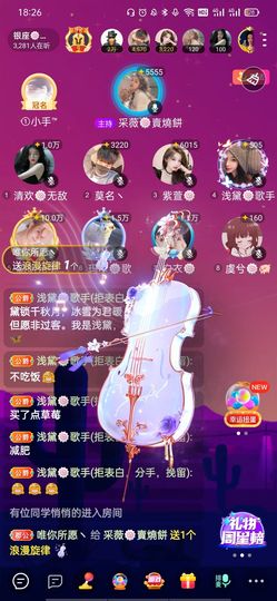 采薇🍥賣燒餅的图片
