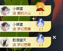 娜塔莎退主播照片