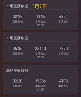 夏至🌸的图片