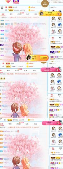 北家黄er~主播照片