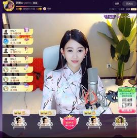 安安吖er主播照片