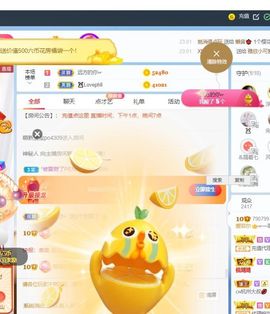 🔥！！！！主播照片