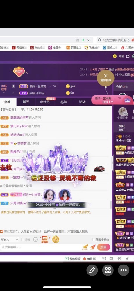 小玲宝🧸不连麦的图片