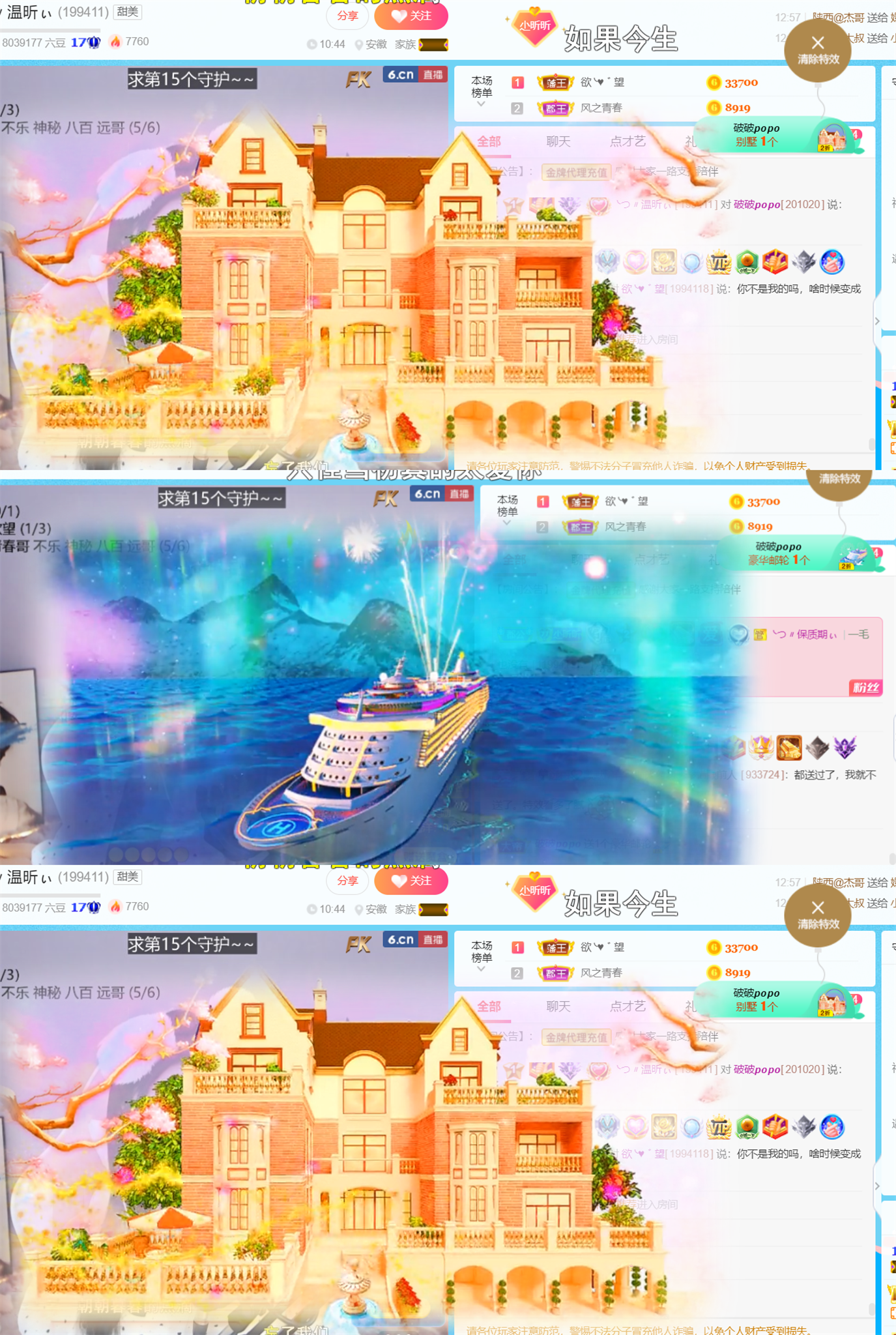 ╰つ〃薀昕🌷的图片