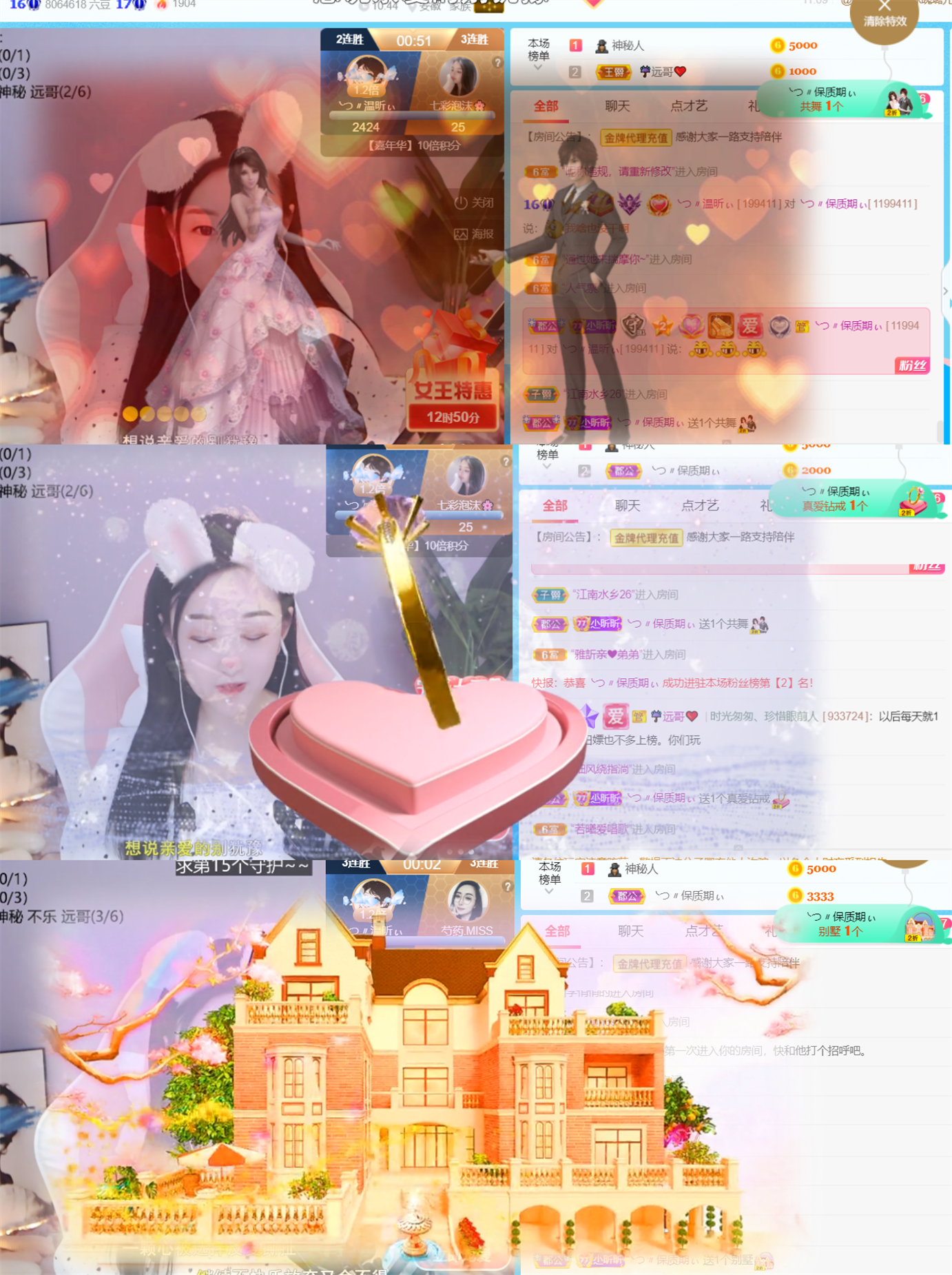 ╰つ〃薀昕🌷的图片