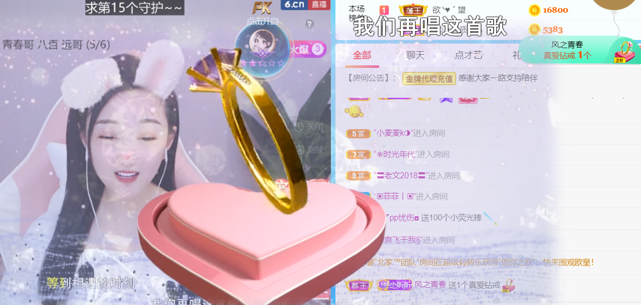 ╰つ〃薀昕🌷的图片