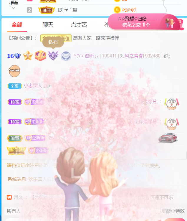 ╰つ〃薀昕🌷的图片
