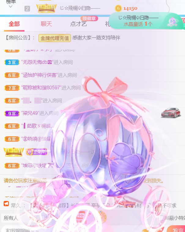 ╰つ〃薀昕🌷的图片