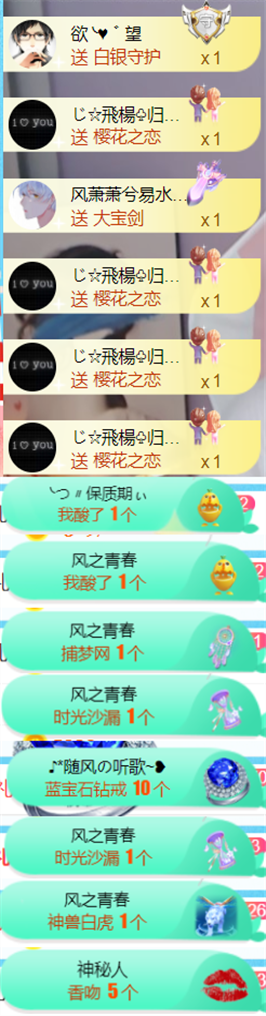 ╰つ〃薀昕🌷的图片