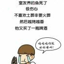 ™→♥的头像