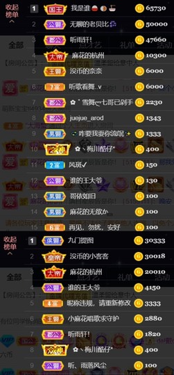 安静唱歌的䒕麻花我白主播照片