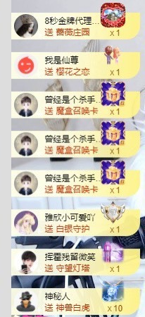 退网了，谢谢大家关心主播照片