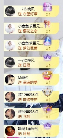退网了，谢谢大家关心主播照片