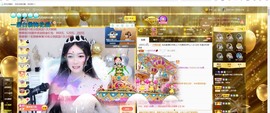 退网了，谢谢大家关心主播照片
