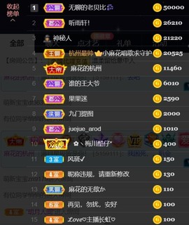 安静唱歌的䒕麻花我白主播照片