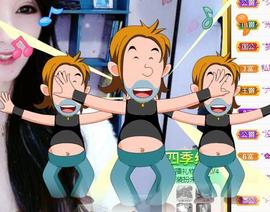 冰贺粉丝哥中华哥晋升的图片