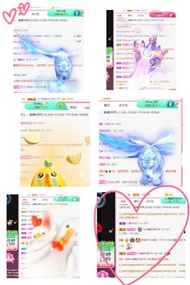 温暖宝宝💰想吃饱饱主播照片