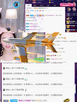 仙仙🎤唱歌主播照片