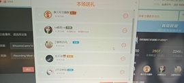 新人一木籽的图片