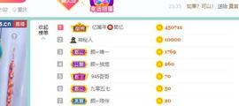 👋掏~主播照片