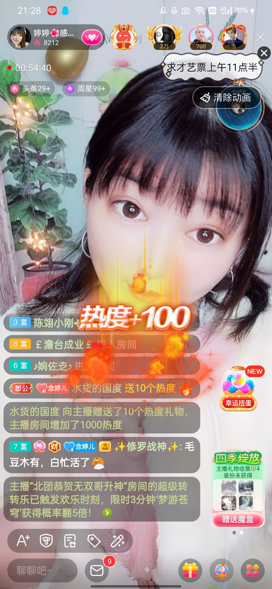 婷婷💕感恩有你陪伴的图片