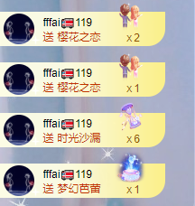 丹妮已换11191主播照片