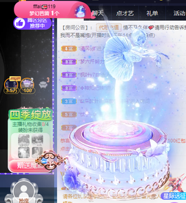 丹妮已换11191主播照片