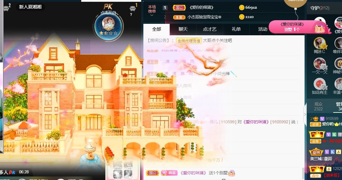 菲儿🌻加油的图片