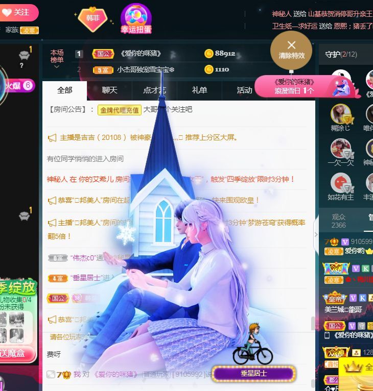 菲儿🌻加油的图片