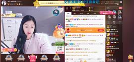 🎶琴儿幸福满满🎶的图片