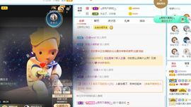 小甜贪财好色💕的图片