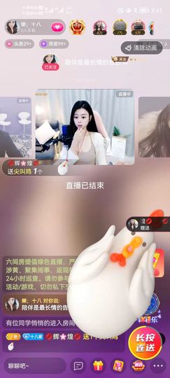 樂💅十八主播照片