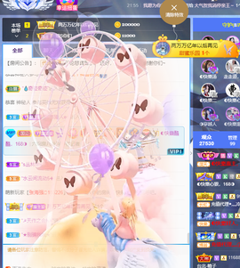 ◐惠主，2388◐的图片
