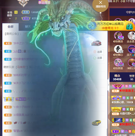 ◐惠主，2388◐的图片