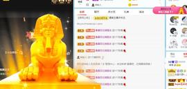 曼曼🌙暂停直播主播照片