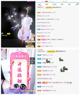 曼曼🌙暂停直播主播照片