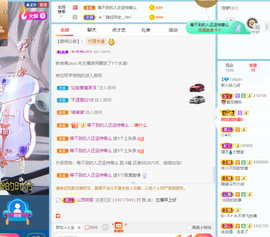 读书去了，有亿点忙主播照片