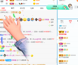 读书去了，有亿点忙主播照片