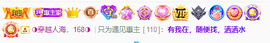 ◐惠主，2388◐的图片