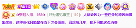 ◐惠主，2388◐的图片