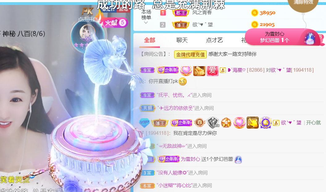 ╰つ〃薀昕🌷的图片