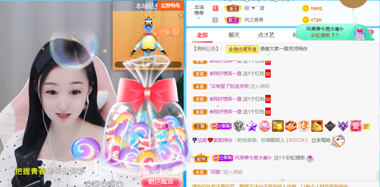 ╰つ〃薀昕🌷的图片