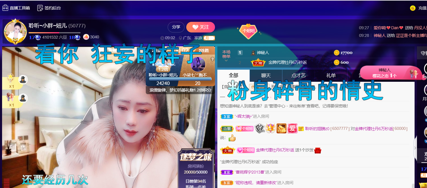 聆听~福妞儿的图片